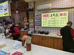 -国足臭豆腐(明瓦廊店)