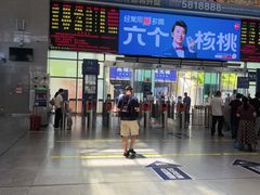 -郴州西站