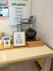 点击看大图 -寇氏拔罐减肥