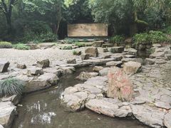-兰亭风景区