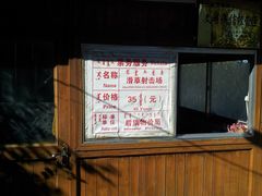 景点-大青沟风景区