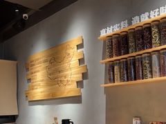 -木屋烧烤(南山蛇口招商花园城店)
