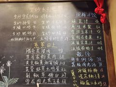-李久其家民间餐厅(观沙岭公园店)