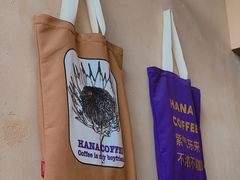 -HANA COFFEE(长寿路店)