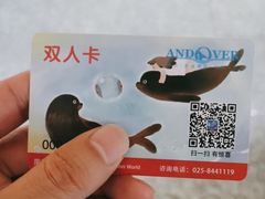 -南京海底世界