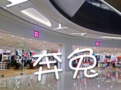 iphone_upload_pic-优衣库(青岛万象城店)