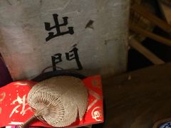 -悟饮门市景店
