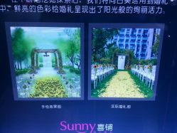 android_upload_pic-Sunny喜铺婚礼策划(东部店)