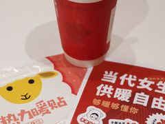 -炖物24章·顺时轻养茶(杭州大厦店)