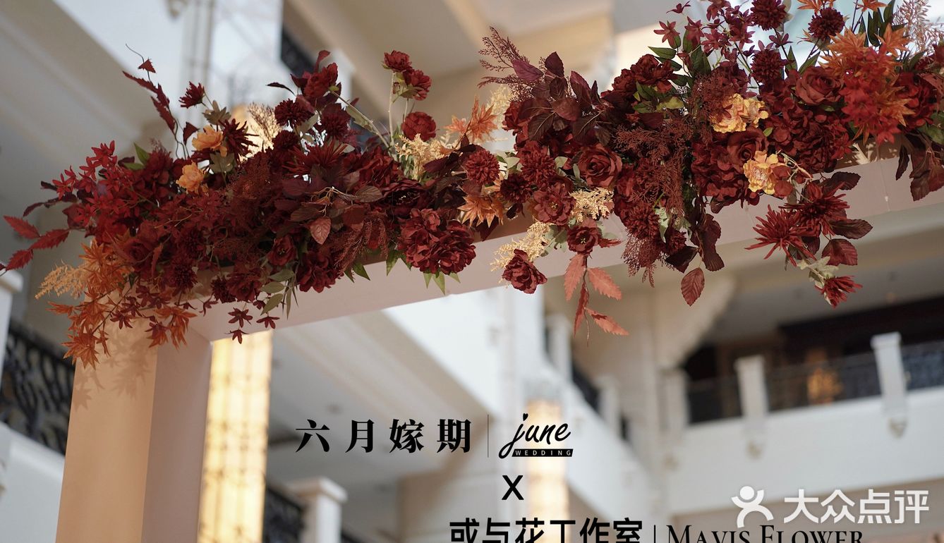 婚礼花艺分享
