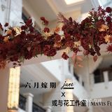 婚礼花艺分享