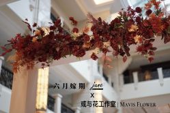 -六月嫁期婚礼(旗舰店)