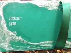 -36cake生日蛋糕(福田店)