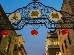 -北京前门大栅栏