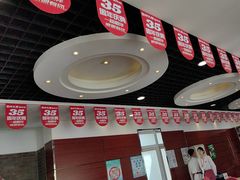 -阳坊大都涮羊肉(阳坊总店)