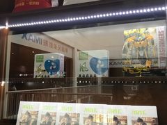 -华谊兄弟影院(北京洋桥店)