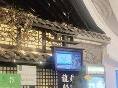 -绿茶餐厅(财富购物中心店)