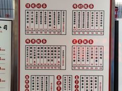 菜单-得闲饮胜公司(智谷店)