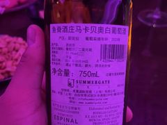 -外滩8号 whisky bar(金延大厦店)