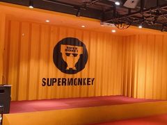 -超级猩猩健身·团课(高新园大冲商务中心二店)