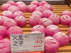 -木子木水日式烫面包(观音桥星光68广场店)