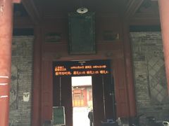 -清真西寺