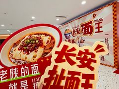 -开元商城(西旺店)