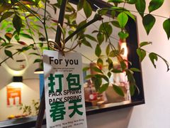 -Joymean coffee.见面咖啡
