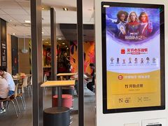 -麦当劳(清远大道得来速店)