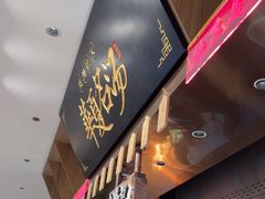 -德元兰州纯汤牛肉面(龙阳路店)