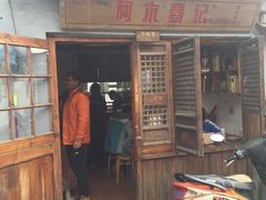 -阿木舂记·特色小吃(平江路店)