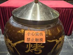 -那家小馆•北京菜•烤鸭(香山店)