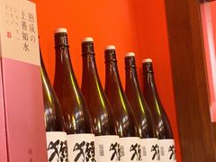 -隐月· 㐂和食屋(芝罘万达公馆店)