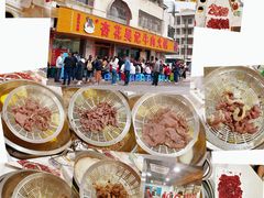 -杏花吴记牛肉火锅