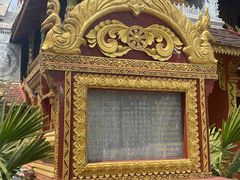 -西双版纳总佛寺