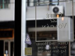 -Cafe del Volcan(永康路店)