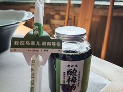 -牛街·马辈儿涮肉(牛街总店)