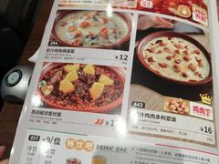 菜单-萨莉亚意式餐厅(南京万达茂店)