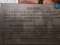 -陆军讲武堂旧址