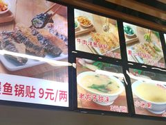 -众品老方子锅贴甜沫(李村店)