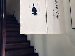 -沐善人家中医·推拿·理疗·三伏灸(新洲店)