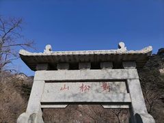 -泰山风景名胜区