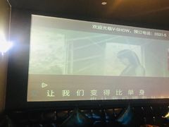 -V-SHOW KTV(济南概念店)