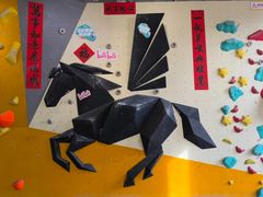-香蕉攀岩(上地店)