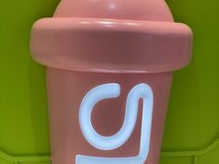 -gleeglee乐溢亦茶(合生汇店)