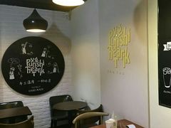 -王子拉茶(岁宝益田店)