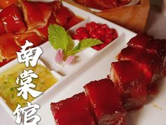 -南棠馆粤菜坊(群光店)