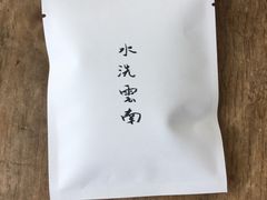 -收获咖啡HARVEST RESERVE(苍山店)