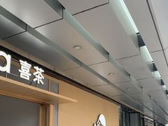 -喜茶(东莞厚街万达店)