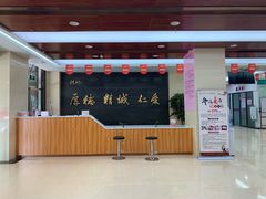 -厦门湖里天伦医院-体检中心